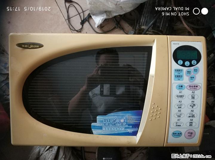 品牌微波炉低价处理出售，需要从速 - 其它 - 家用电器 - 桂林分类信息 - 桂林28生活网 www.28life.net