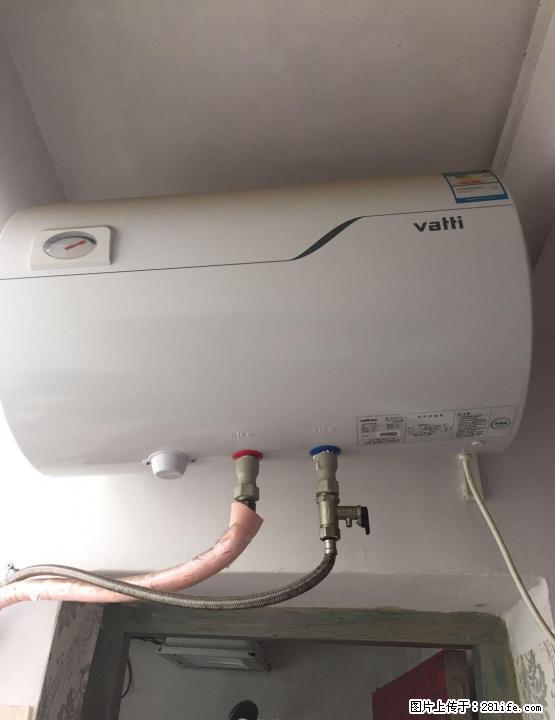 搬家了，低价处理华帝品牌电热水器，50升，低能耗，速热 - 其它 - 家用电器 - 桂林分类信息 - 桂林28生活网 www.28life.net