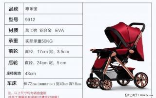 没怎么用的婴儿推车出售 - 桂林28生活网 www.28life.net