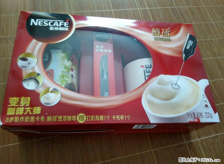 雀巢咖啡200克精美礼盒装出售 - 礼品刀具 - 特色礼品 - 桂林分类信息 - 桂林28生活网 www.28life.net