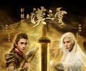 最近国产电视剧-轩辕剑之汉之云全集 - 桂林28生活网 www.28life.net
