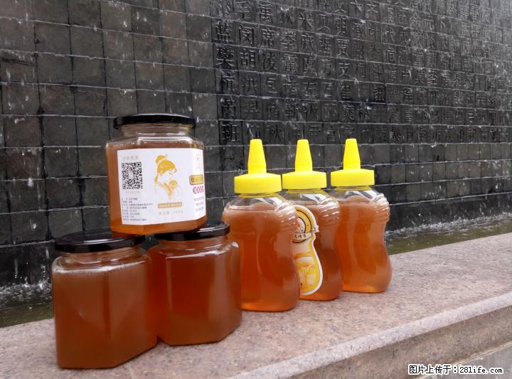 百分之百纯正农家蜂蜜 - 礼品刀具 - 特色礼品 - 桂林分类信息 - 桂林28生活网 www.28life.net