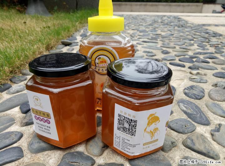 纯正农家蜂蜜，老姜红糖批发 - 礼品刀具 - 特色礼品 - 桂林分类信息 - 桂林28生活网 www.28life.net