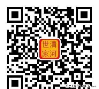 过年送好礼，要送就送大米 - 桂林28生活网 www.28life.net
