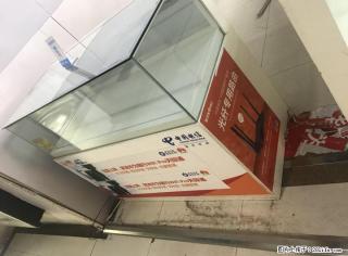 结束经营，手机展示柜台出售 - 桂林28生活网 www.28life.net