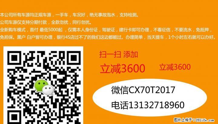 喜相逢汽车桂林分公司 - 汽车租赁 - 汽车频道 - 桂林分类信息 - 桂林28生活网 www.28life.net