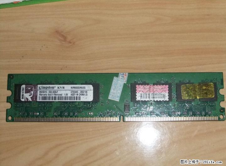 金士顿DDR2800 2G - 电脑整机 - 电脑网络 - 桂林分类信息 - 桂林28生活网 www.28life.net