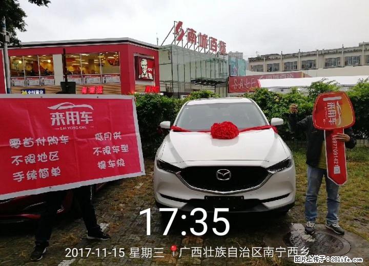 来用车一成首付开新车 - 汽车租赁 - 汽车频道 - 桂林分类信息 - 桂林28生活网 www.28life.net