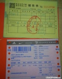 耐克880555，40码8月份买的鞋子，有发票 - 桂林28生活网 www.28life.net