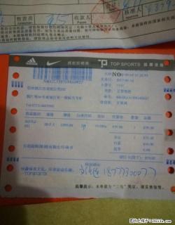 耐克863762，40.5码9月份买的，有发票，鞋子没怎么穿过 - 桂林28生活网 www.28life.net