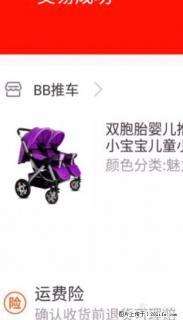 转让9成新双胞胎儿童推车 - 桂林28生活网 www.28life.net