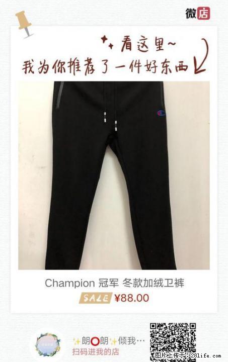 冠军Champion 冬款加绒卫裤 - 其它 - 服装服饰 - 桂林分类信息 - 桂林28生活网 www.28life.net
