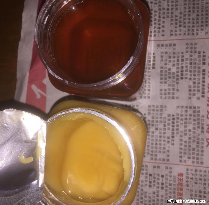 纯正土蜂蜜20元一斤1件起起 - 礼品刀具 - 特色礼品 - 桂林分类信息 - 桂林28生活网 www.28life.net