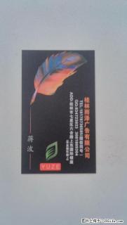 六位办公桌，不包含柜子，椅子有需要的联系 - 桂林28生活网 www.28life.net