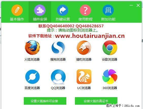 IGF淘宝修改双核版修改后台软件5.0-官方直销 - 其它 - 音响/MP3 - 桂林分类信息 - 桂林28生活网 www.28life.net