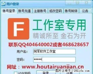 工作室手机版/IGF手机版5.9发图软件-官网销售 - 桂林28生活网 www.28life.net