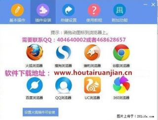 IGF京东后台修改器/IGF京东修改后台软件0.4-官网销售 - 桂林28生活网 www.28life.net