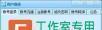 IGF淘宝手机版/IGF淘宝手机版6.2发图软件-官方出售 - 桂林28生活网 www.28life.net