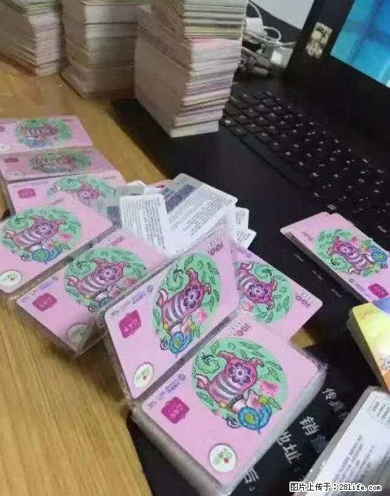 批发价微商手机充值卡供应销售 - 其它 - 通讯器材 - 桂林分类信息 - 桂林28生活网 www.28life.net