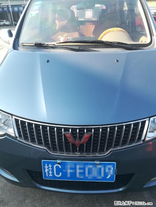 桂林户一手五菱宏光高配面包车 - 小轿车 - 汽车频道 - 桂林分类信息 - 桂林28生活网 www.28life.net