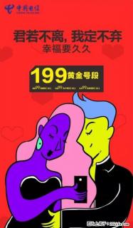 中国电信全业务-99元=两张不限流量卡+50兆光宽带+1000分钟+500条短信+上门服务！！！ - 桂林28生活网 www.28life.net