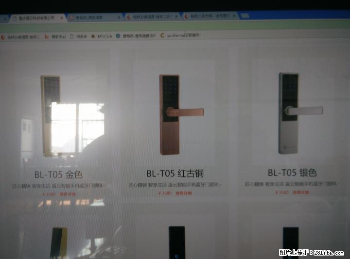 全新手机APP控制智能门锁，密码锁 - 其它 - 家用电器 - 桂林分类信息 - 桂林28生活网 www.28life.net
