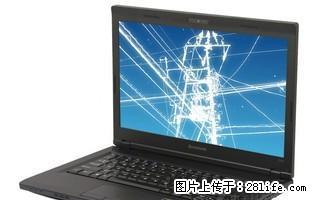 联想昭阳49al笔记本1200元 - 电脑整机 - 电脑网络 - 桂林分类信息 - 桂林28生活网 www.28life.net