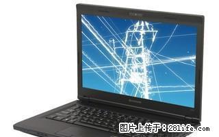 联想昭阳49al笔记本1200元 - 桂林28生活网 www.28life.net