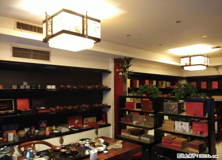 实体店长期回收名烟名酒，各类中外老酒，茶叶茶具 - 礼品刀具 - 特色礼品 - 桂林分类信息 - 桂林28生活网 www.28life.net