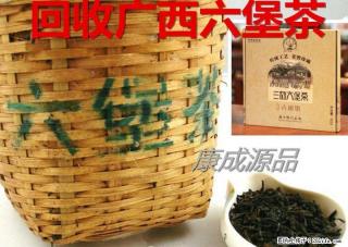 实体店长期高价回收名烟名酒，各类中外老酒，回收老茶叶及茶具。 - 桂林28生活网 www.28life.net