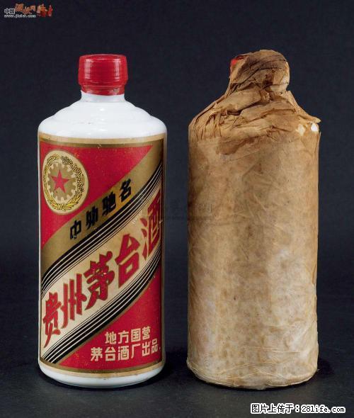桂林求购珍品茅台多少钱，回收96年珍品茅台酒，价格合理 - 美食天地 - 桂林生活社区 - 桂林28生活网 www.28life.net