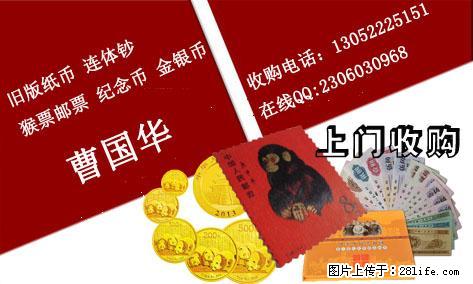 80年10元人民币收藏价值如何 - 灌水专区 - 桂林生活社区 - 桂林28生活网 www.28life.net