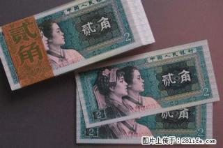 80年2角纸币值多少钱 - 桂林28生活网 www.28life.net