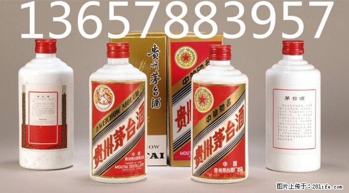 桂林回收整箱飞天茅台酒；北海回收路易十三洋酒 - 新手上路 - 桂林生活社区 - 桂林28生活网 www.28life.net