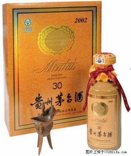 桂林回收30年50年茅台酒《瓶子+空瓶+礼盒+酒瓶》 - 新手上路 - 桂林生活社区 - 桂林28生活网 www.28life.net