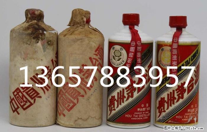 桂林回收老茅台酒——1985年茅台酒回收价格 - 新手上路 - 桂林生活社区 - 桂林28生活网 www.28life.net