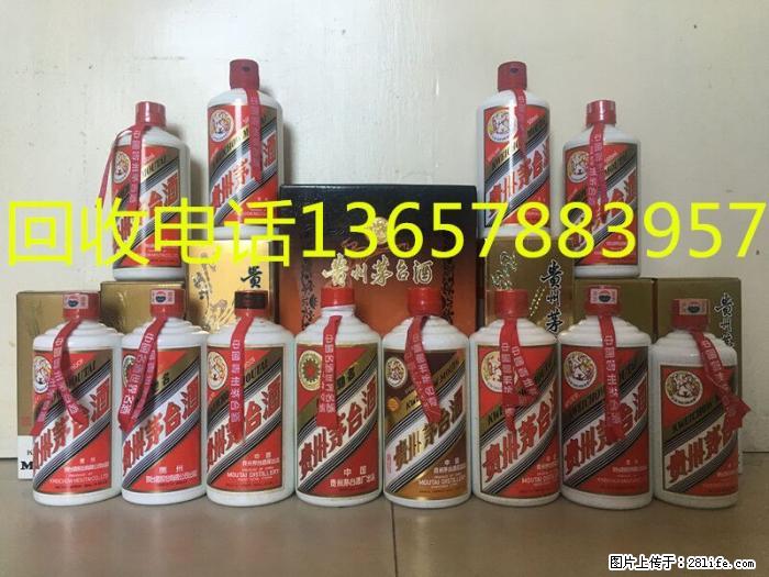 桂林市上门回收冬虫夏草百乐亭黄酱洋酒价格值多少钱一瓶 - 新手上路 - 桂林生活社区 - 桂林28生活网 www.28life.net