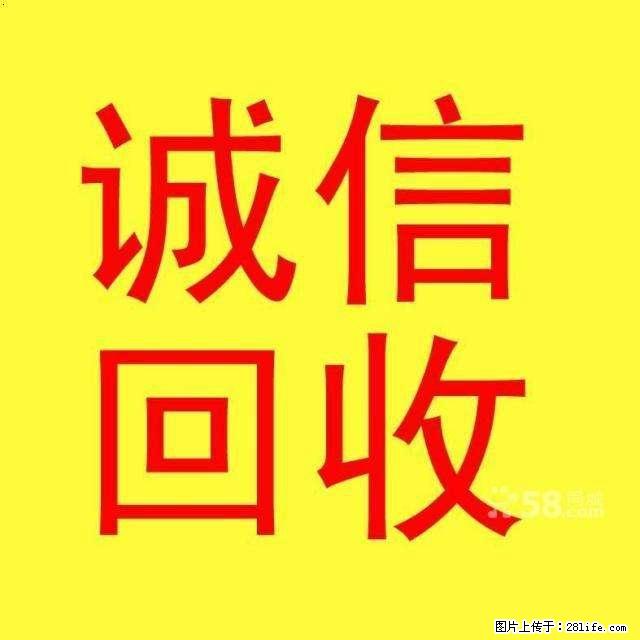 桂林市回收烟酒；回收礼品；回收地方小酒；欢迎询价 - 新手上路 - 桂林生活社区 - 桂林28生活网 www.28life.net
