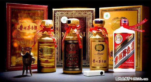 桂林市回收15年30年50年茅台酒价格多少钱回收茅台酒 - 新手上路 - 桂林生活社区 - 桂林28生活网 www.28life.net