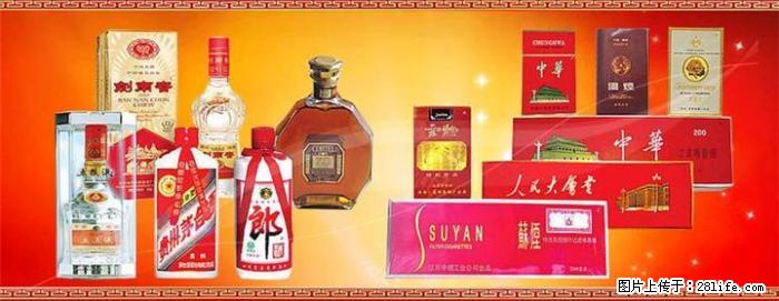 桂林软中华香烟回收；桂林硬中华香烟回收价格 - 新手上路 - 桂林生活社区 - 桂林28生活网 www.28life.net