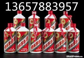 桂林市常年回收2004年茅台酒；回收2005年茅台酒 - 桂林28生活网 www.28life.net