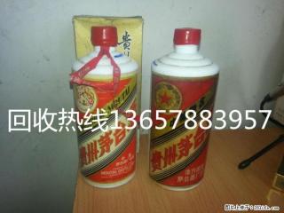 桂林市1991年1992年老茅台酒回收商家30年茅台酒收 - 桂林28生活网 www.28life.net