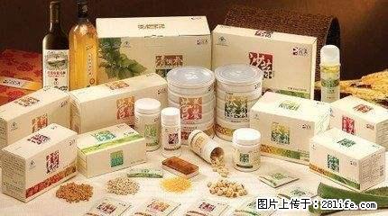 哈尔滨权威回收购安利逸新空气净化器回收价格 - 其他广告 - 广告专区 - 桂林分类信息 - 桂林28生活网 www.28life.net