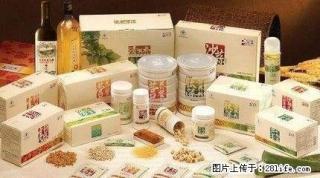 哈尔滨权威回收购安利逸新空气净化器回收价格 - 桂林28生活网 www.28life.net