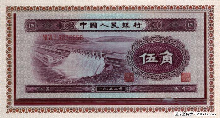 水坝五角值多少钱 - 灌水专区 - 桂林生活社区 - 桂林28生活网 www.28life.net