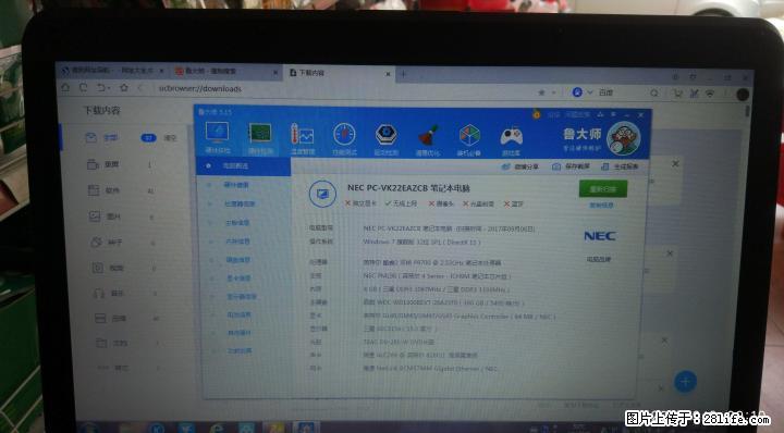 一台NEC笔记本电脑，配置可以，替代台式机办公或家庭用很合适。 - 电脑整机 - 电脑网络 - 桂林分类信息 - 桂林28生活网 www.28life.net