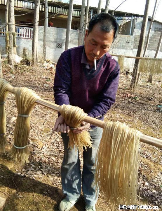 正宗界首红薯粉、纯手工制作的绿色食品 - 礼品刀具 - 特色礼品 - 桂林分类信息 - 桂林28生活网 www.28life.net