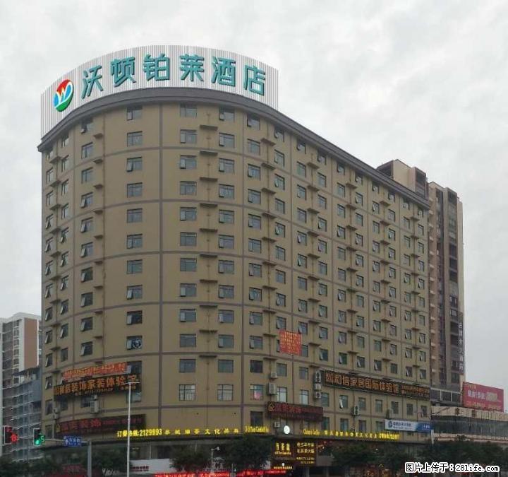 沃顿连锁酒店有部分楼层招租，适合办公、保健、中西餐、咖啡 - 写字楼 - 房屋租售 - 桂林分类信息 - 桂林28生活网 www.28life.net