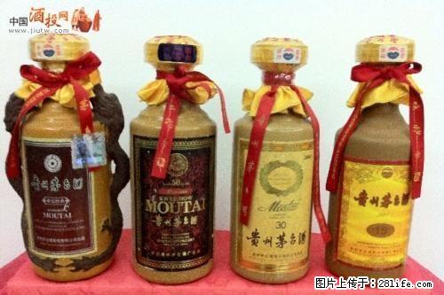 望京南湖广顺花家地回收茅台酒13911443940高价收 - 礼品刀具 - 特色礼品 - 桂林分类信息 - 桂林28生活网 www.28life.net
