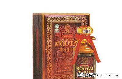 密云回收茅台酒13911443940五粮液回收价格高价 - 礼品刀具 - 特色礼品 - 桂林分类信息 - 桂林28生活网 www.28life.net